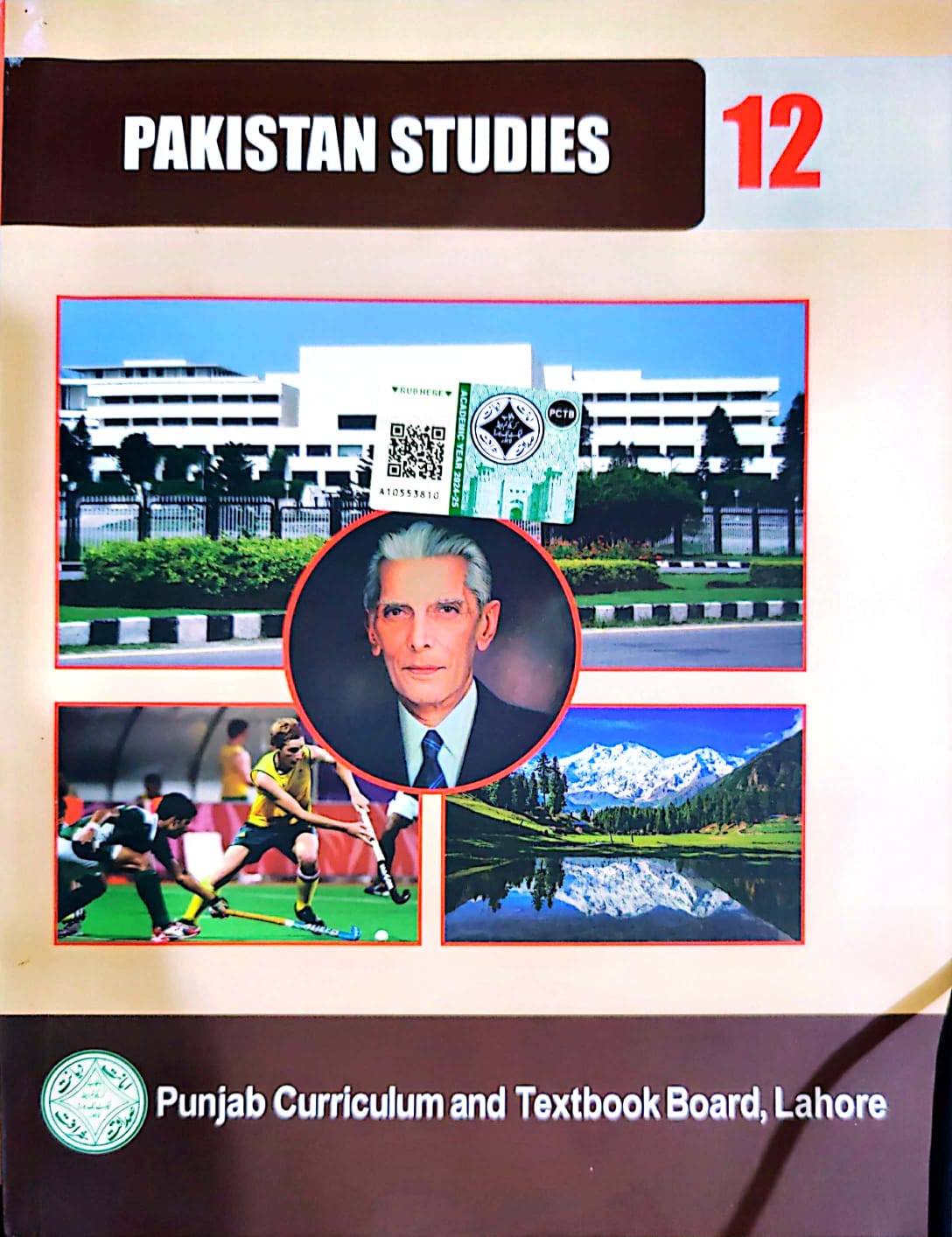 A Text Book Of Pakistan Studies In English For Class 12th
