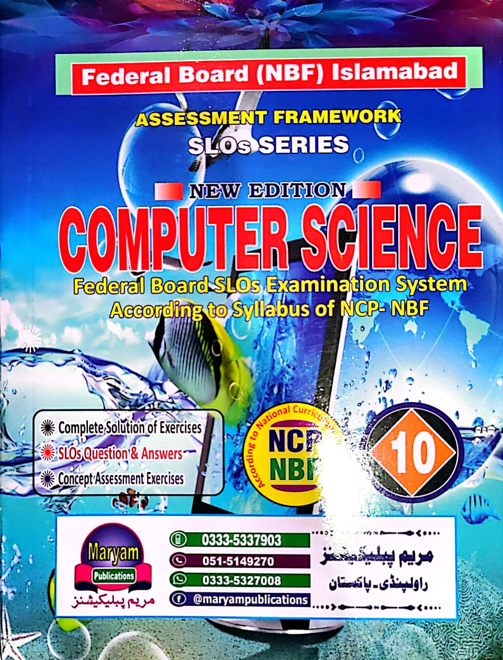 Computer Science Notes 10