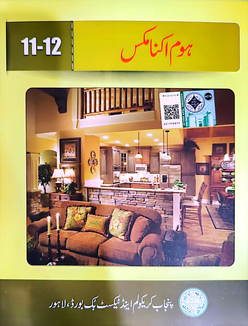 Textbook Of Home Economics 11-12