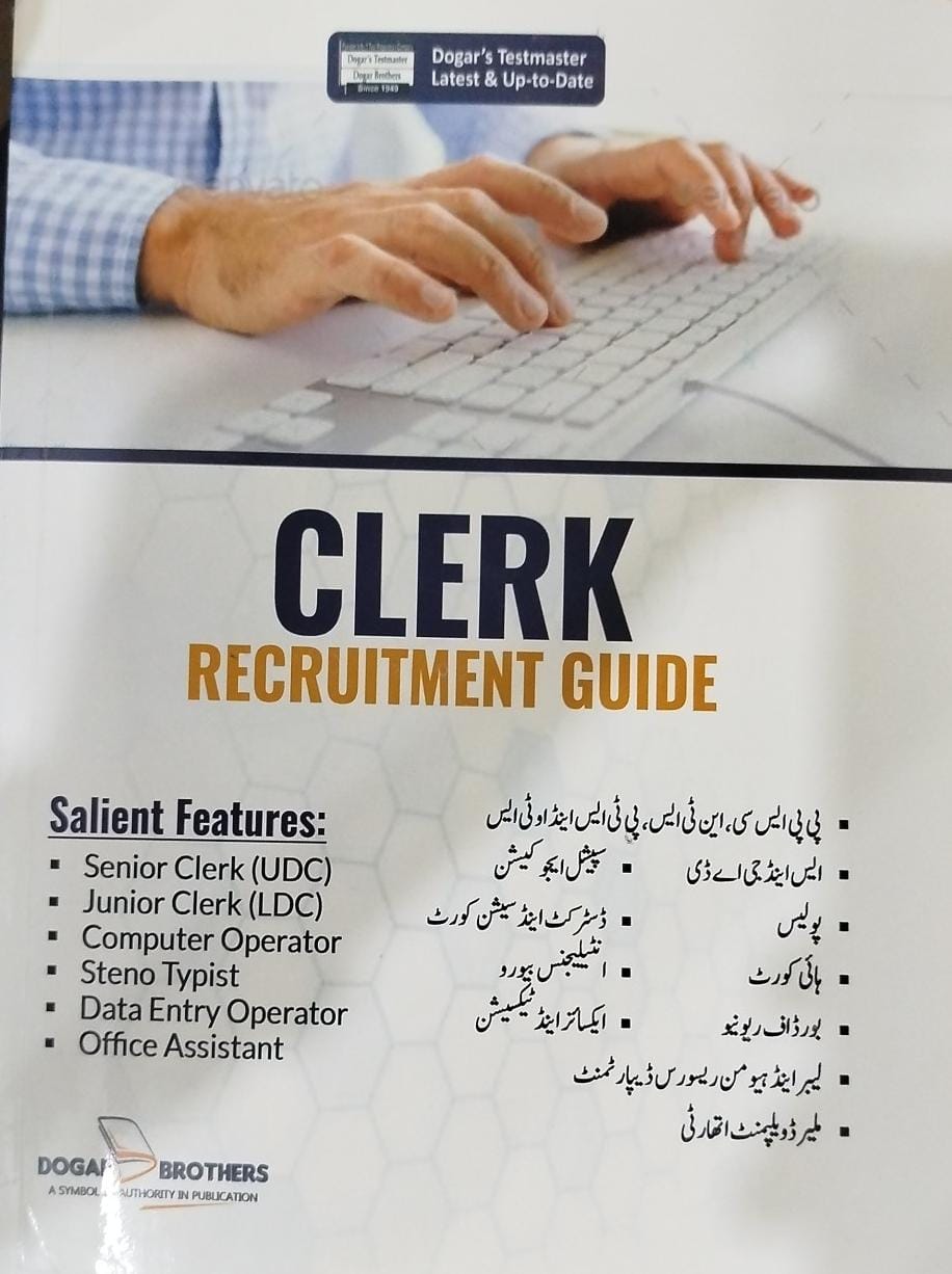Clerk Recruitment Guide