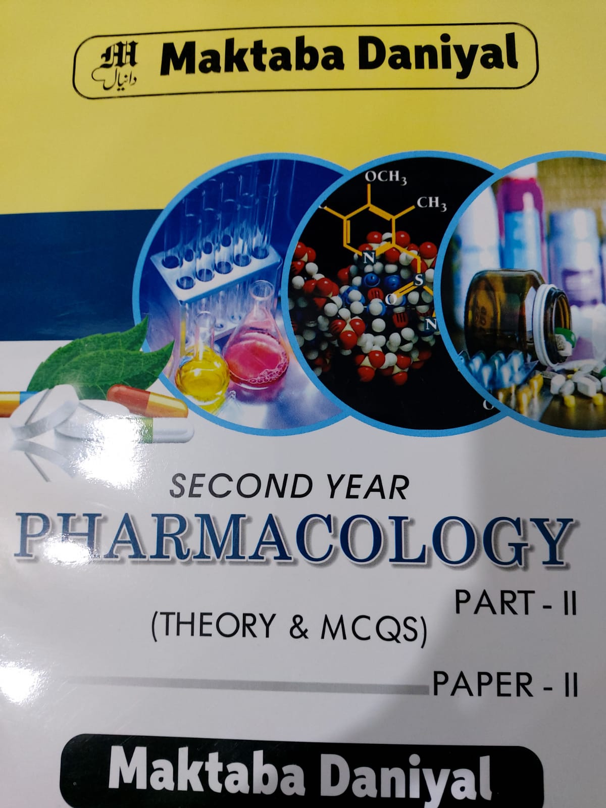 Pharmacy Technician 2nd Year