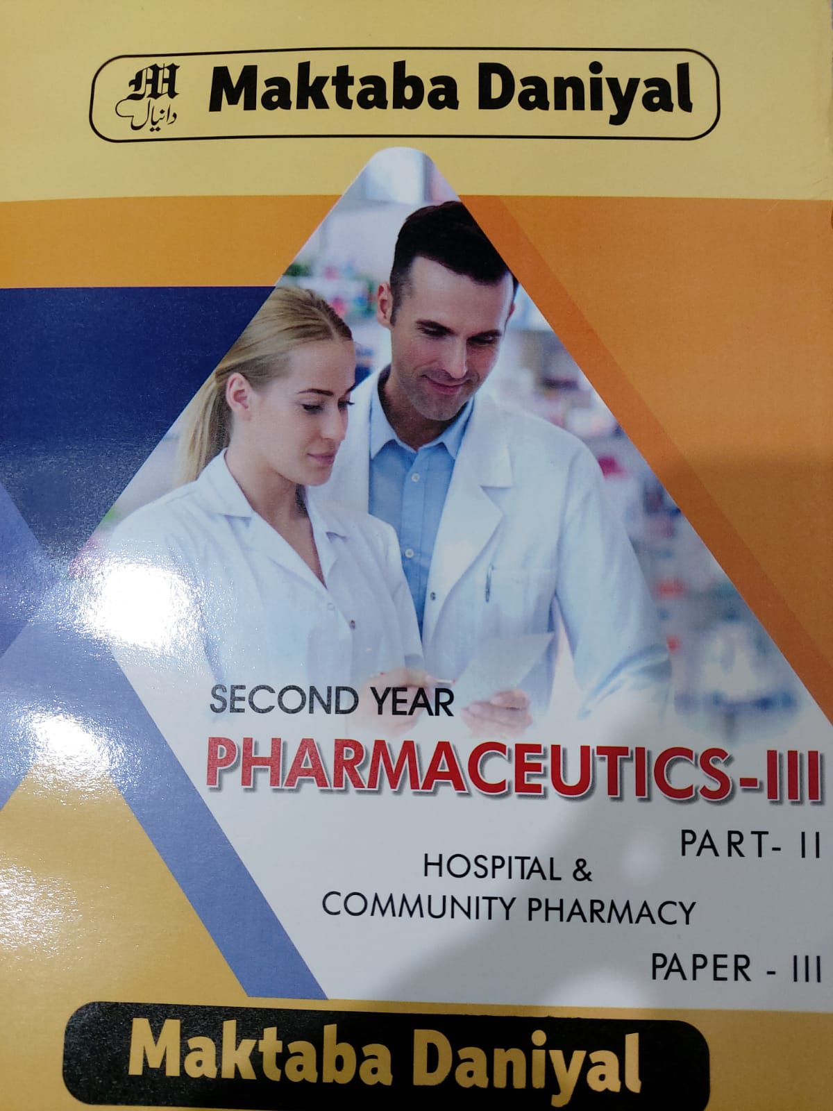 Pharmacy Technician 2nd Year