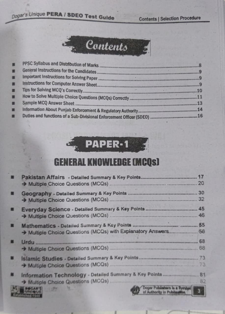 Pera Recruitment Test Guide