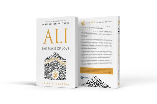 Ali: The Elixir of Love