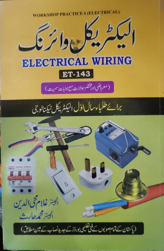 Electrical Wiring