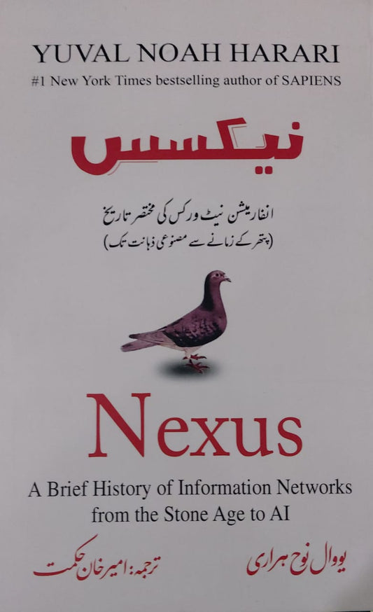 Nenux
