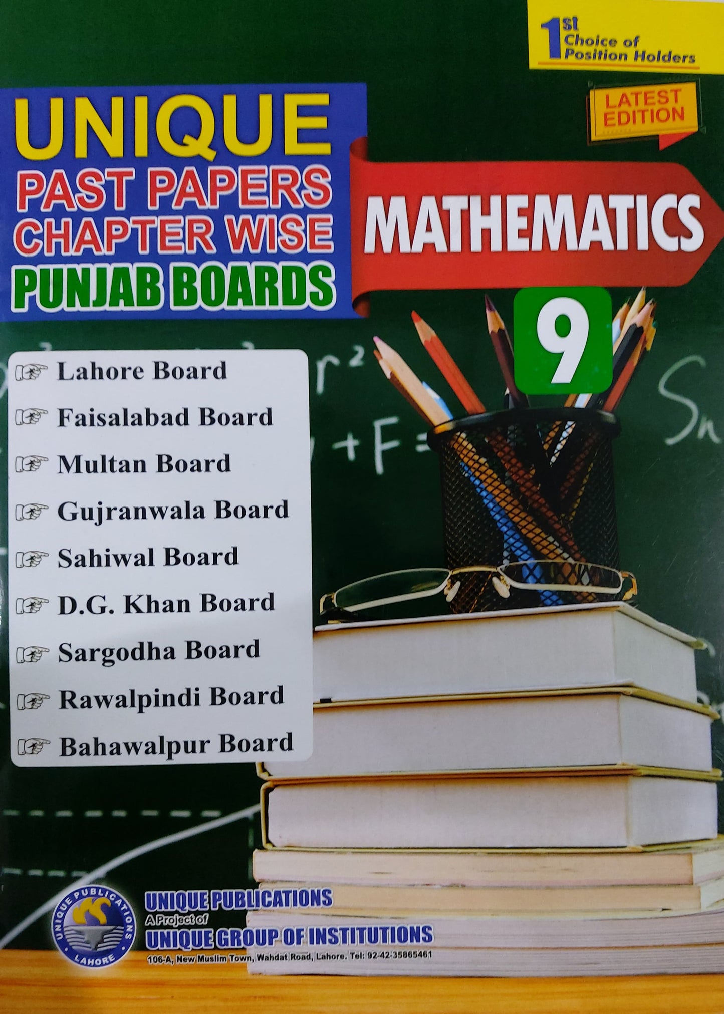 Unique Past Papers Mathematics 9  Chapter Wise Punjab Board