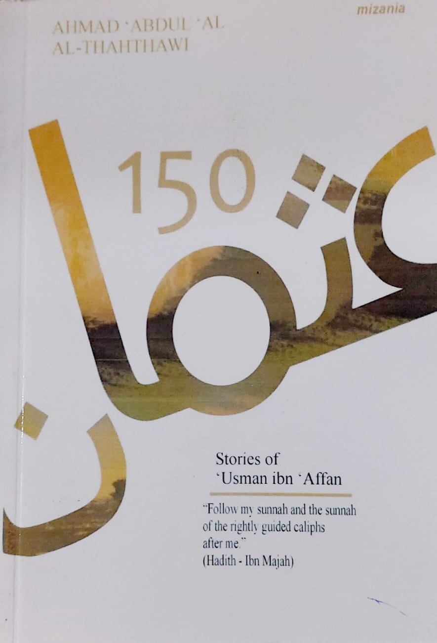 150 Stories Of Umar Ibn Al Khattab