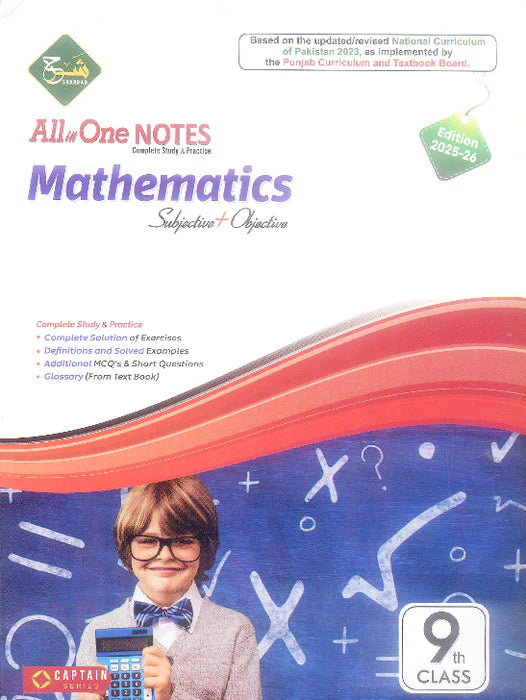 Sharah All in One Notes Mathematics (Captain Series) For 9th Class