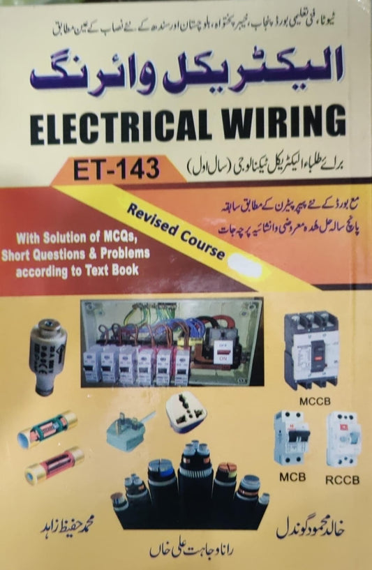 Electrical Wiring
