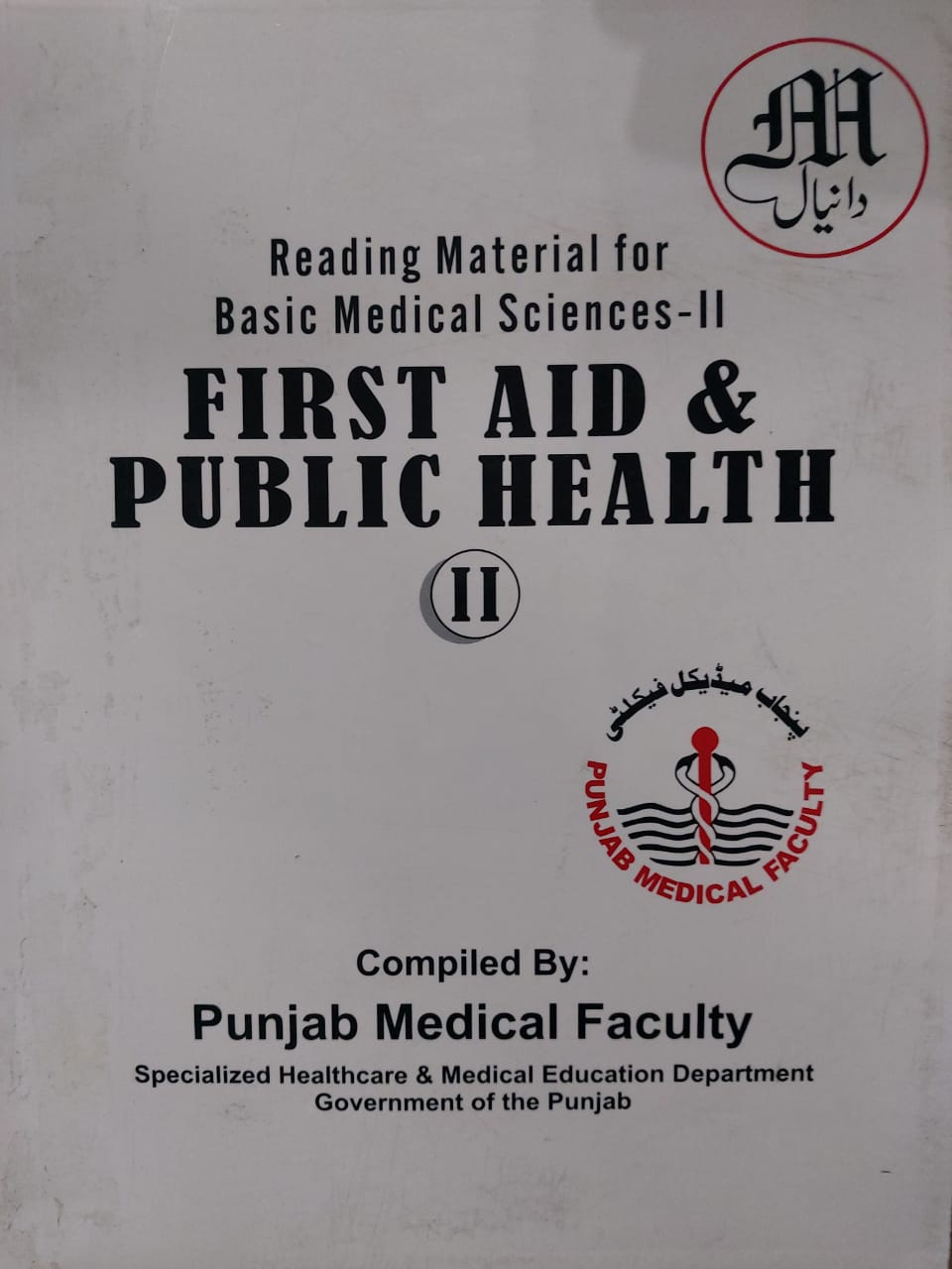 Reading Material for Basic Medical  Sciences-II First Aid & Public Health