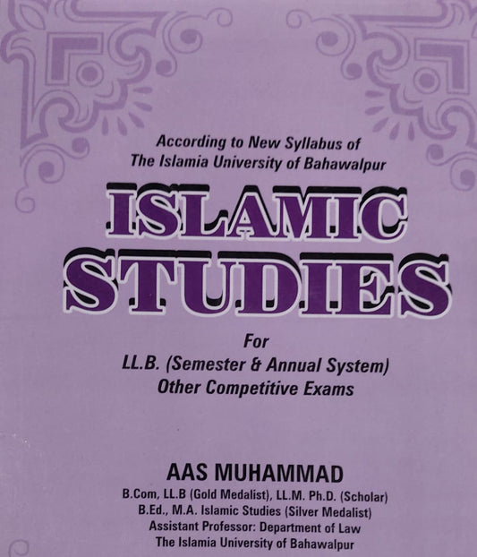Islamic Studies