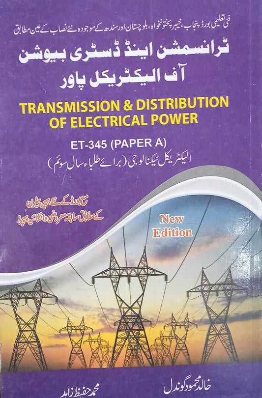 Transmission & Distribution Of Electrical Power