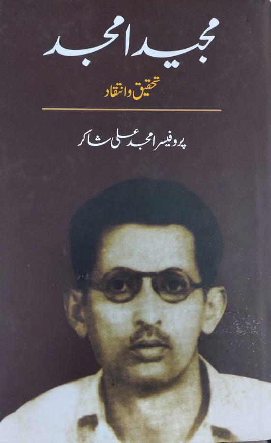 Majeed Amjad Tahqeeq O Inteqad