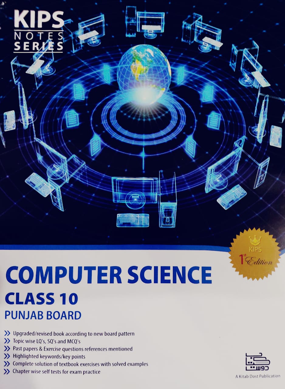 Kips Notes Series Computer Science 10th – Ilmi Book House