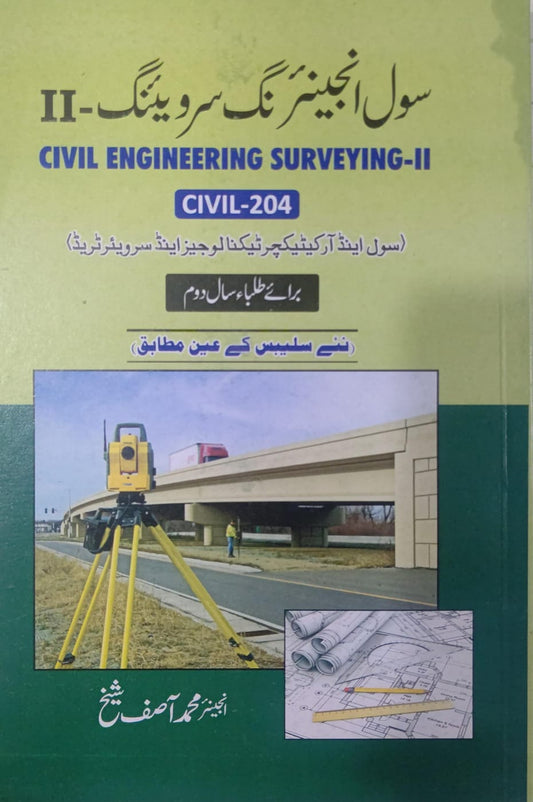 Civil Engineering Surveying-II