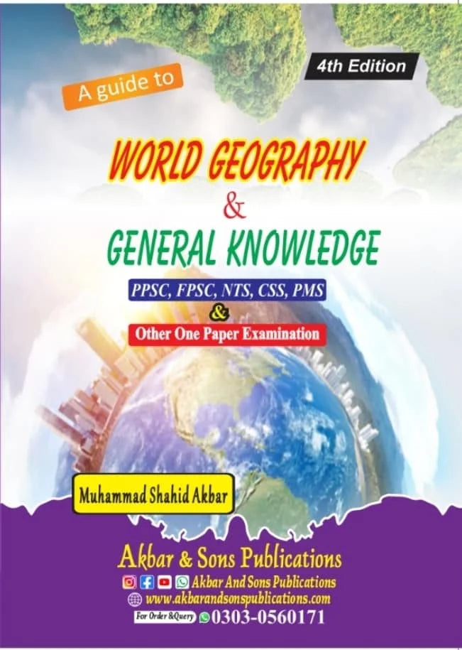 A Guide To World Geography & General Knowledge By Muhammad Shahid Akbar