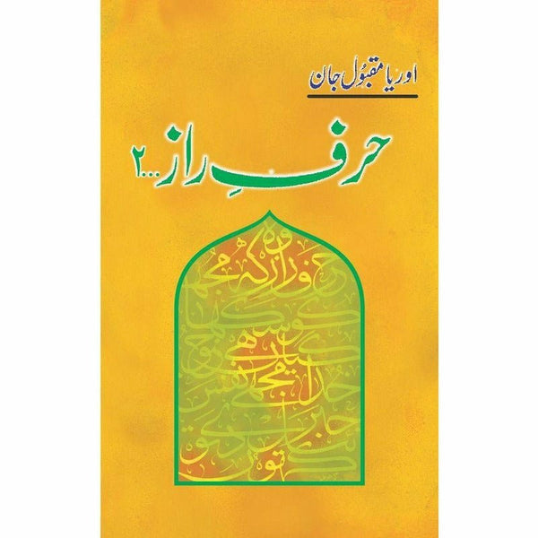 Harf E Raaz...2