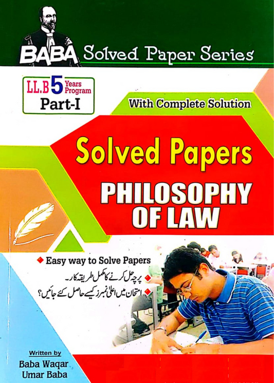 Baba Solved Paper Series With Complete Solution Philosophy Of Law Part 1