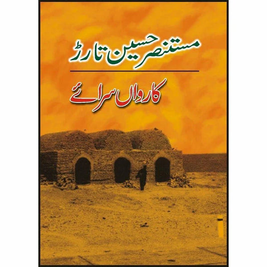 Karwan Saraye