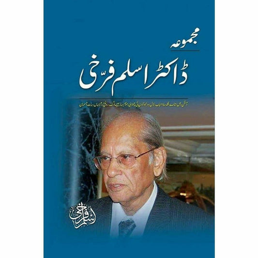 Dr. Aslam Farrukhi