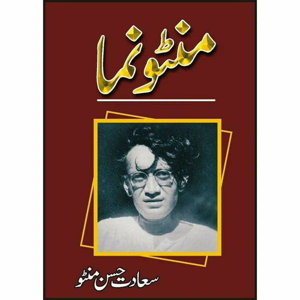 Manto Nama