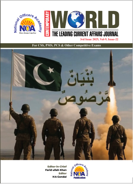Noa Current Affairs Journal Bunyan Ul Marsoos بنیان مرصوص