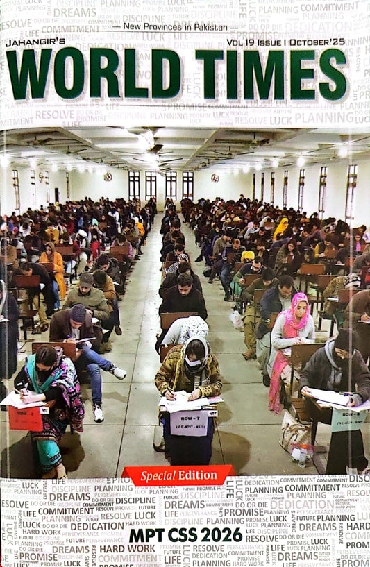 Jahangir World Times New Provinces Pakistan