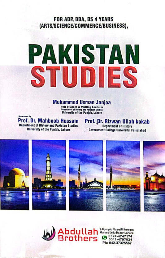 Pakistan Studies