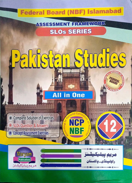 Pakistan Studies All In One Federal Board 12