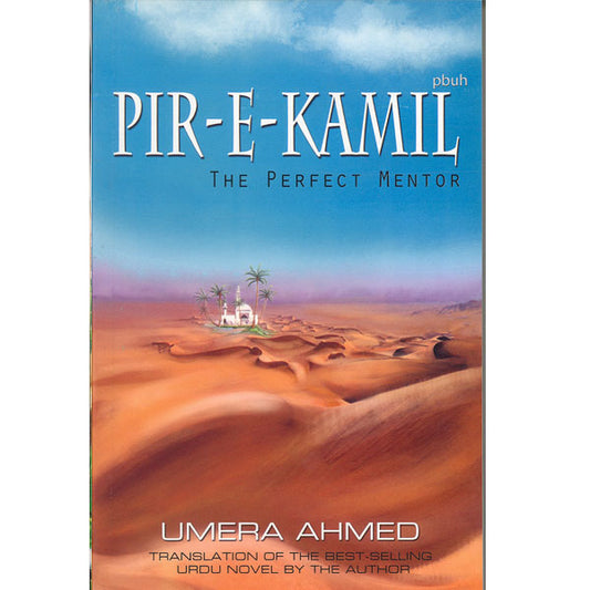 Pir-E-Kamil
