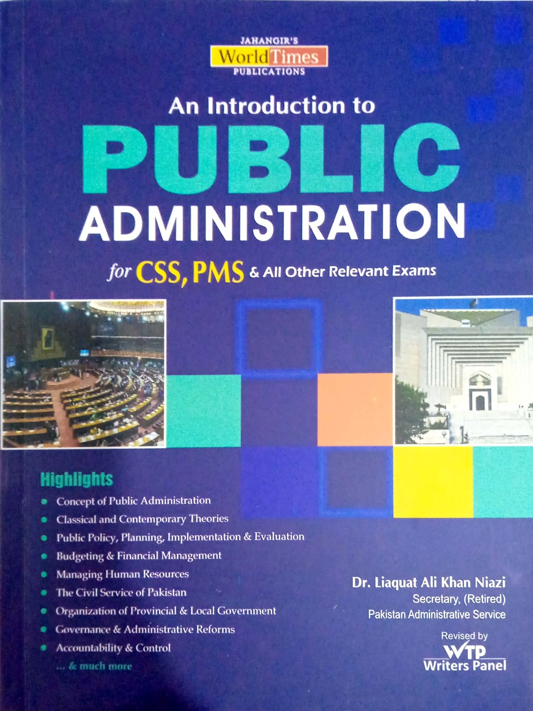 JWT An Introduction Public Administration
