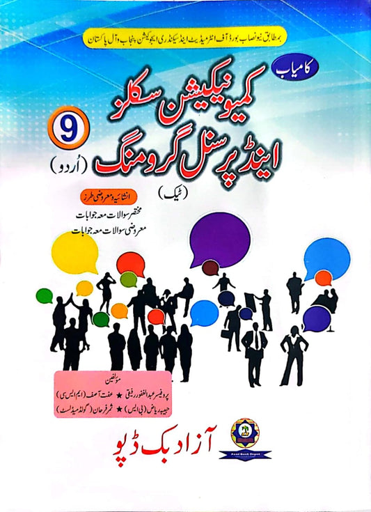 Communication Skills And Peronal Grooming