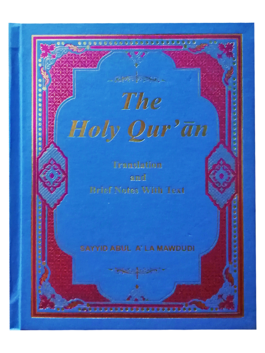 The Holy Quran