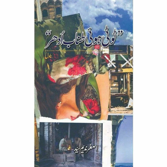 Tooti Hui Tanaab Udher
